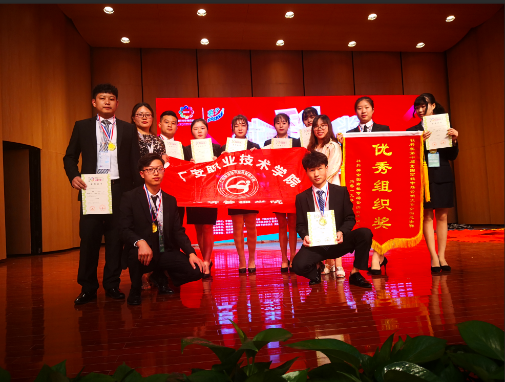 TIM图片20190530102815