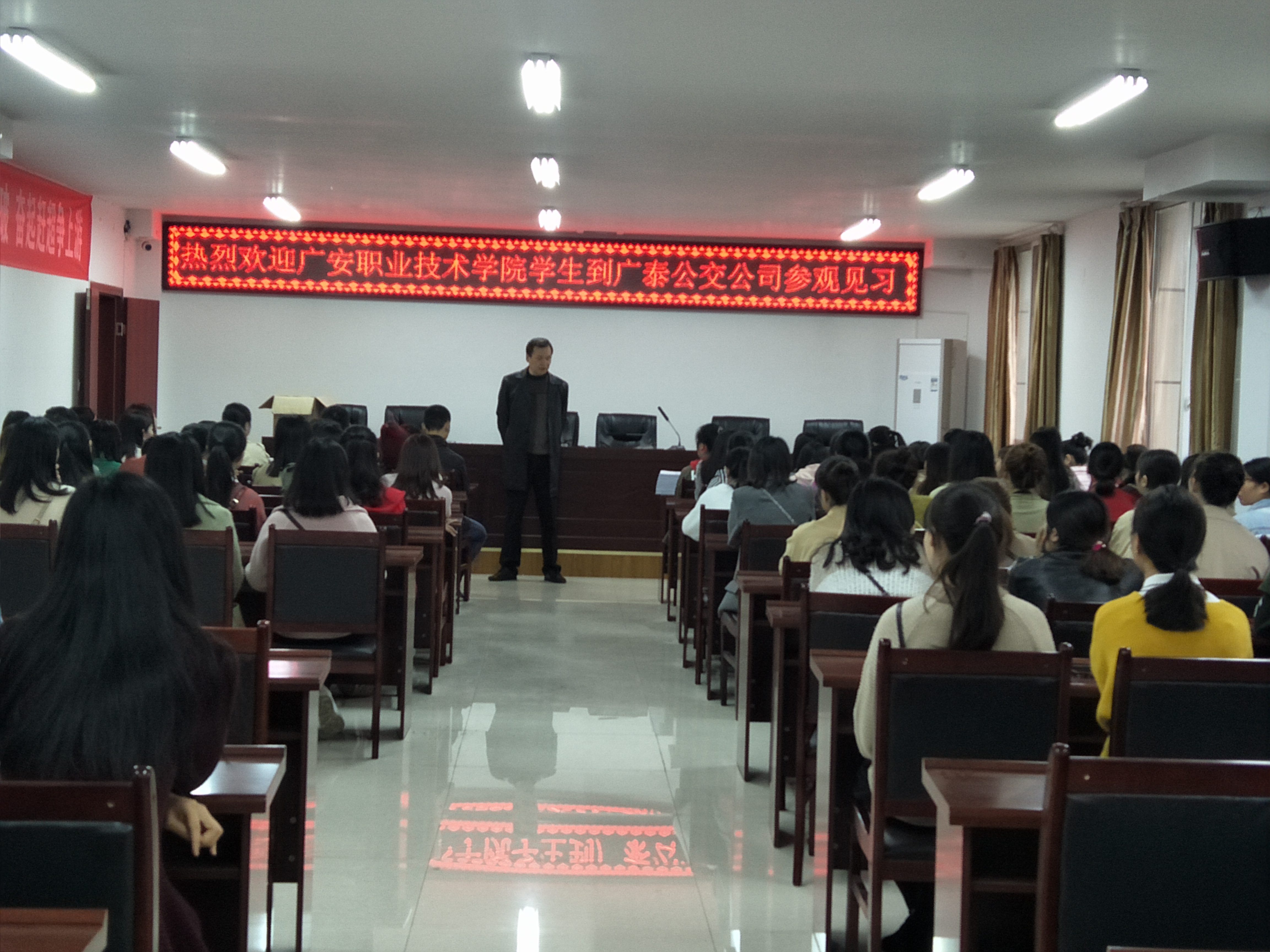 广泰公交公司见习2