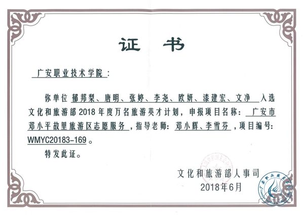 20181105161559_237 20181105161559_237