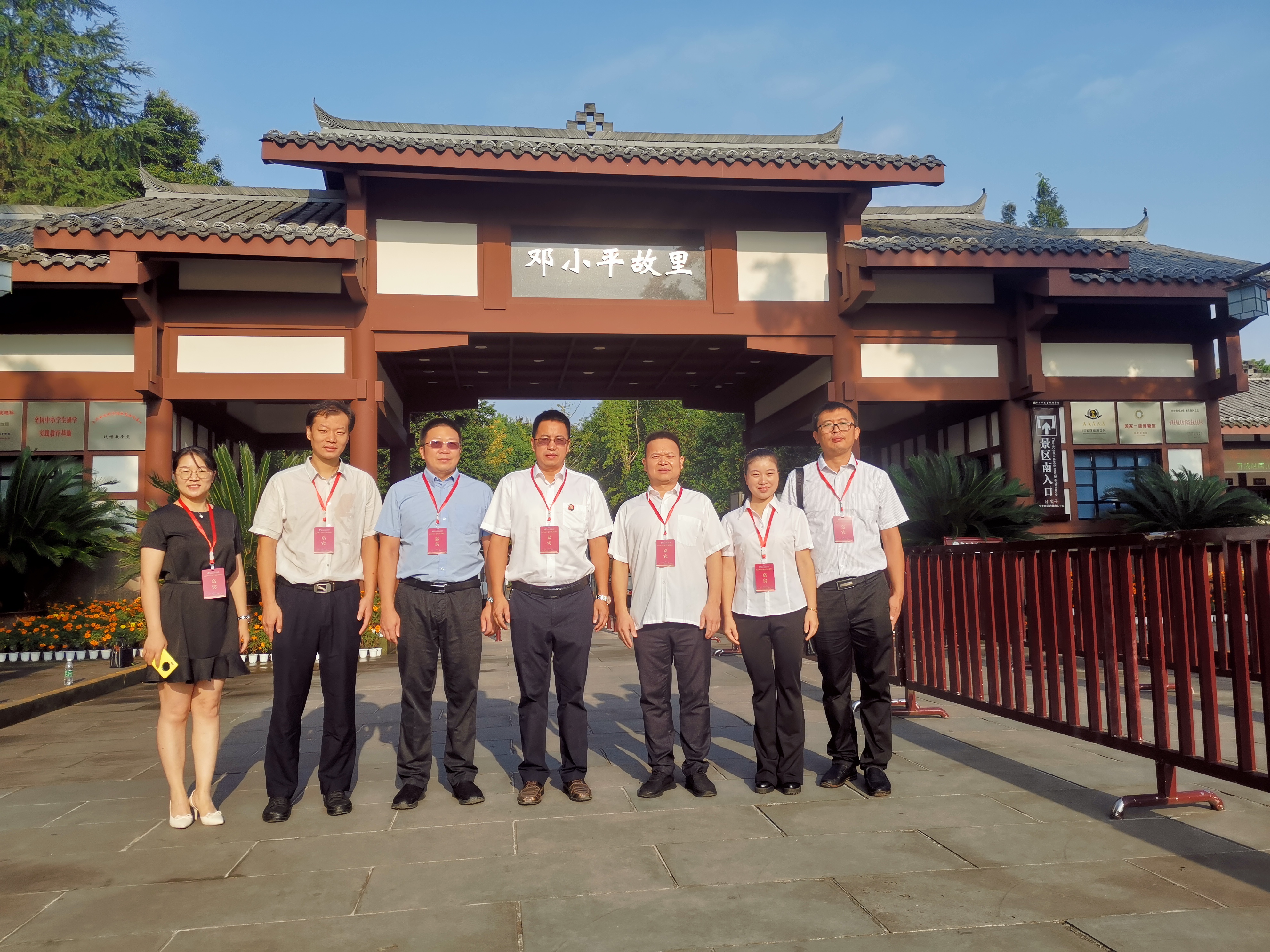 QQ图片20200822080854