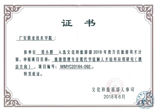 20181105161549_524 20181105161549_524