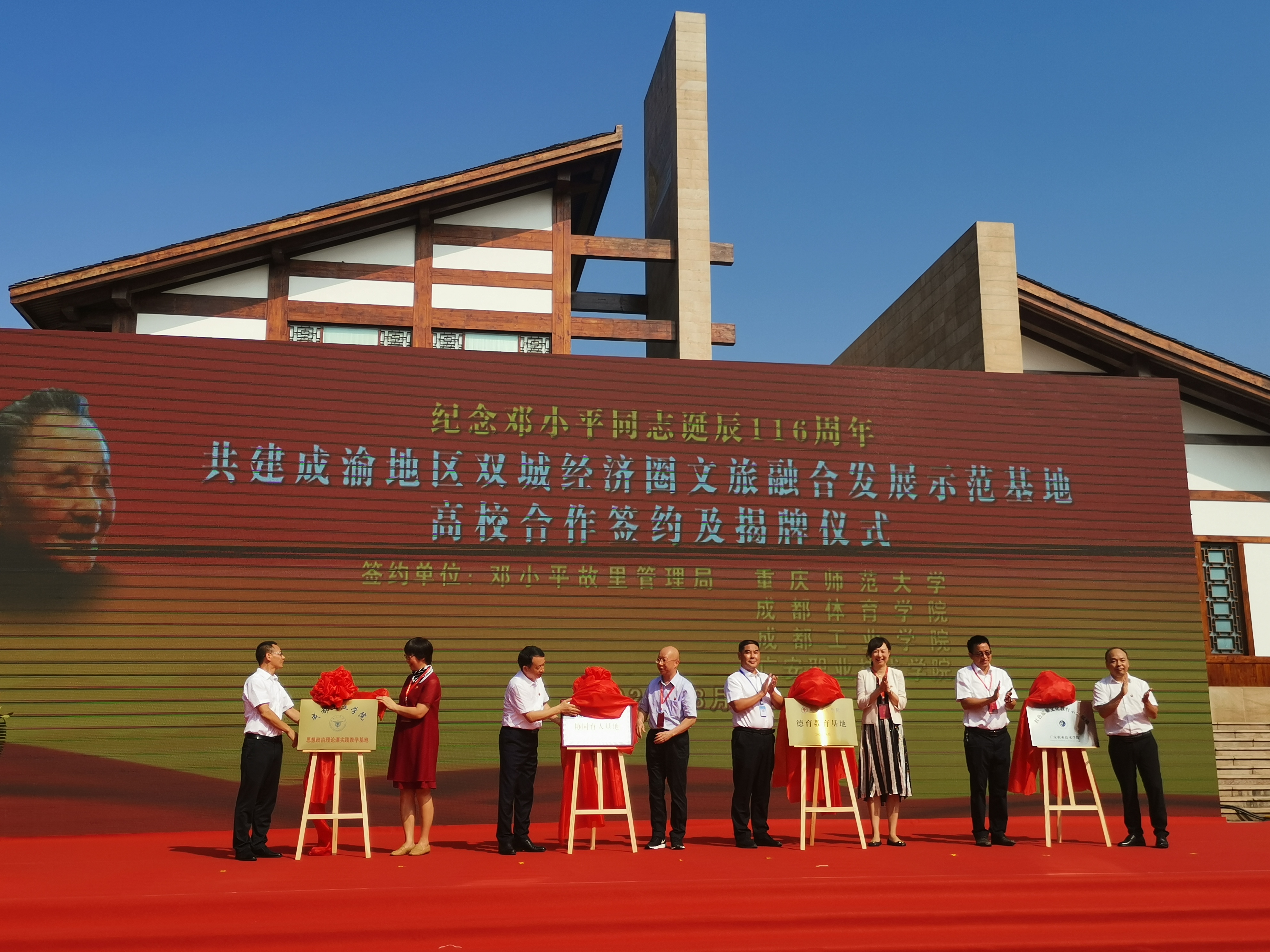 QQ图片20200822081114