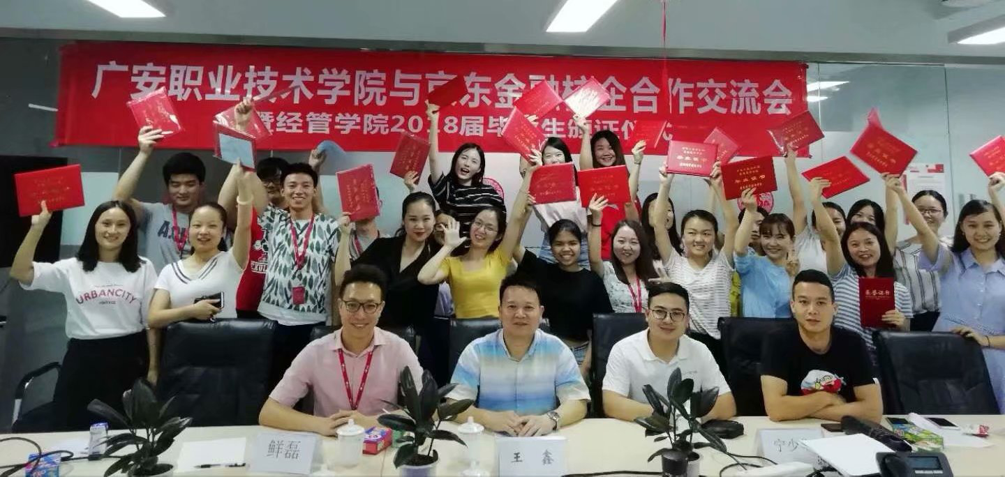 特殊的毕业典礼