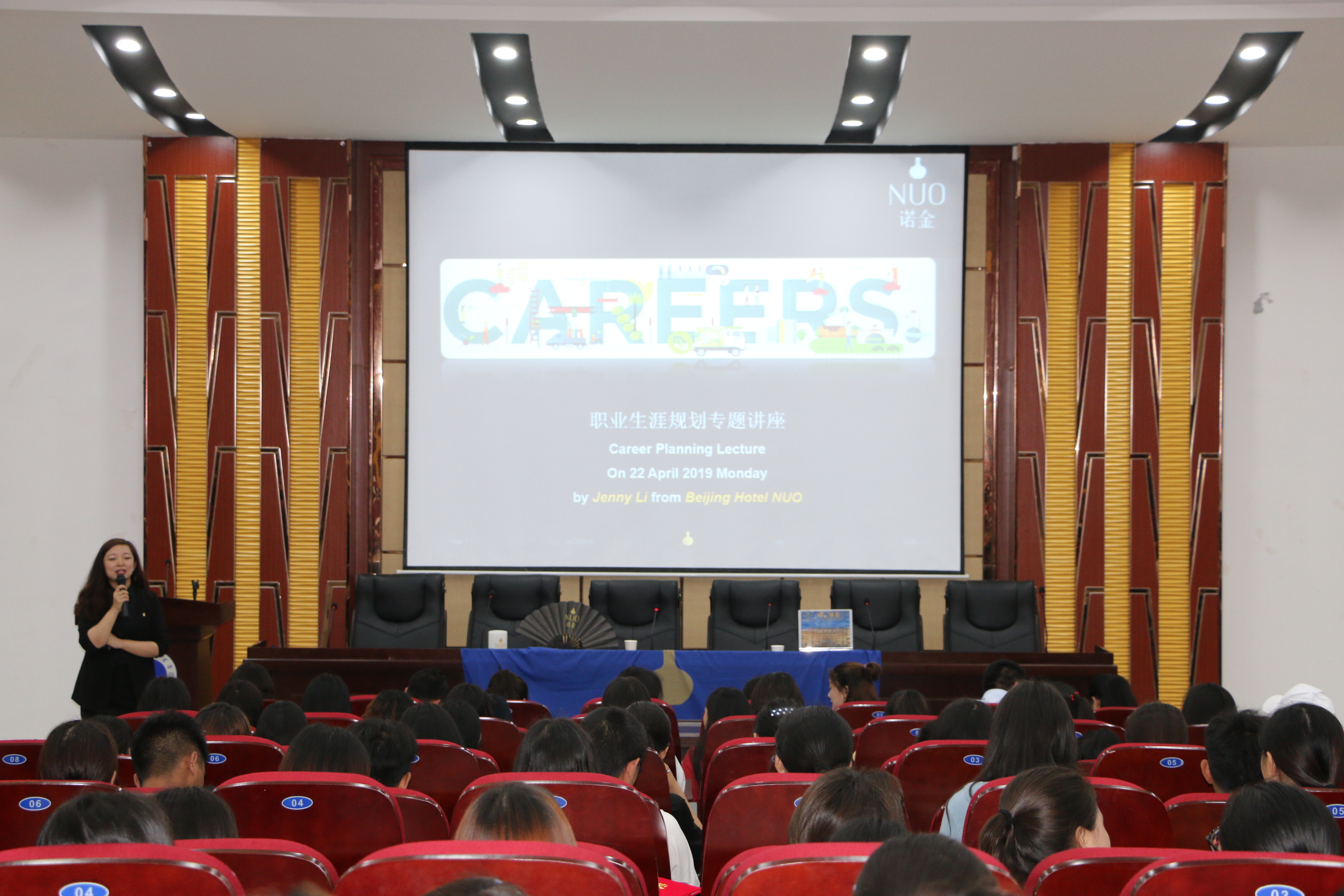 TIM图片20190424100832