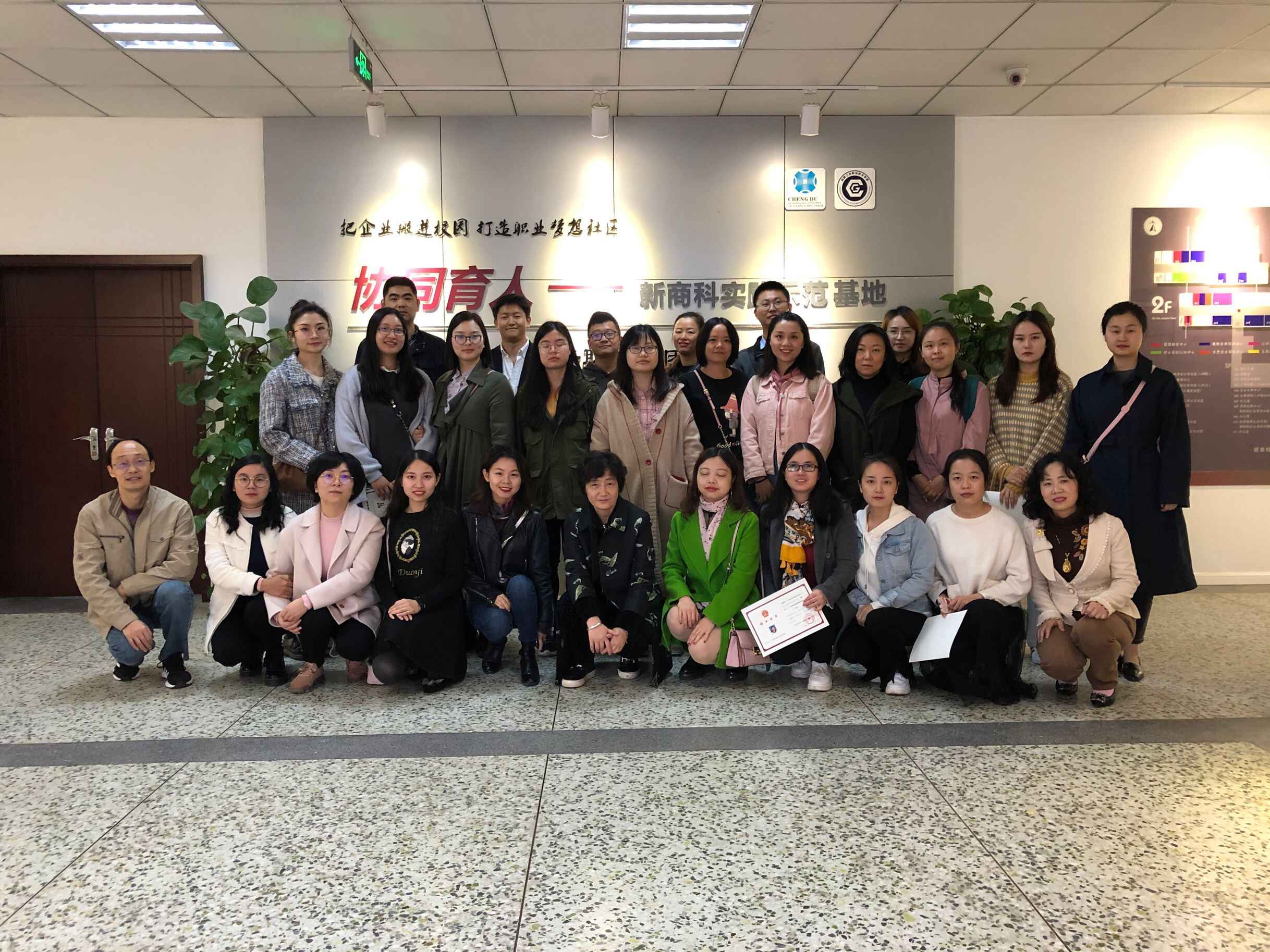 QQ图片20191107171249