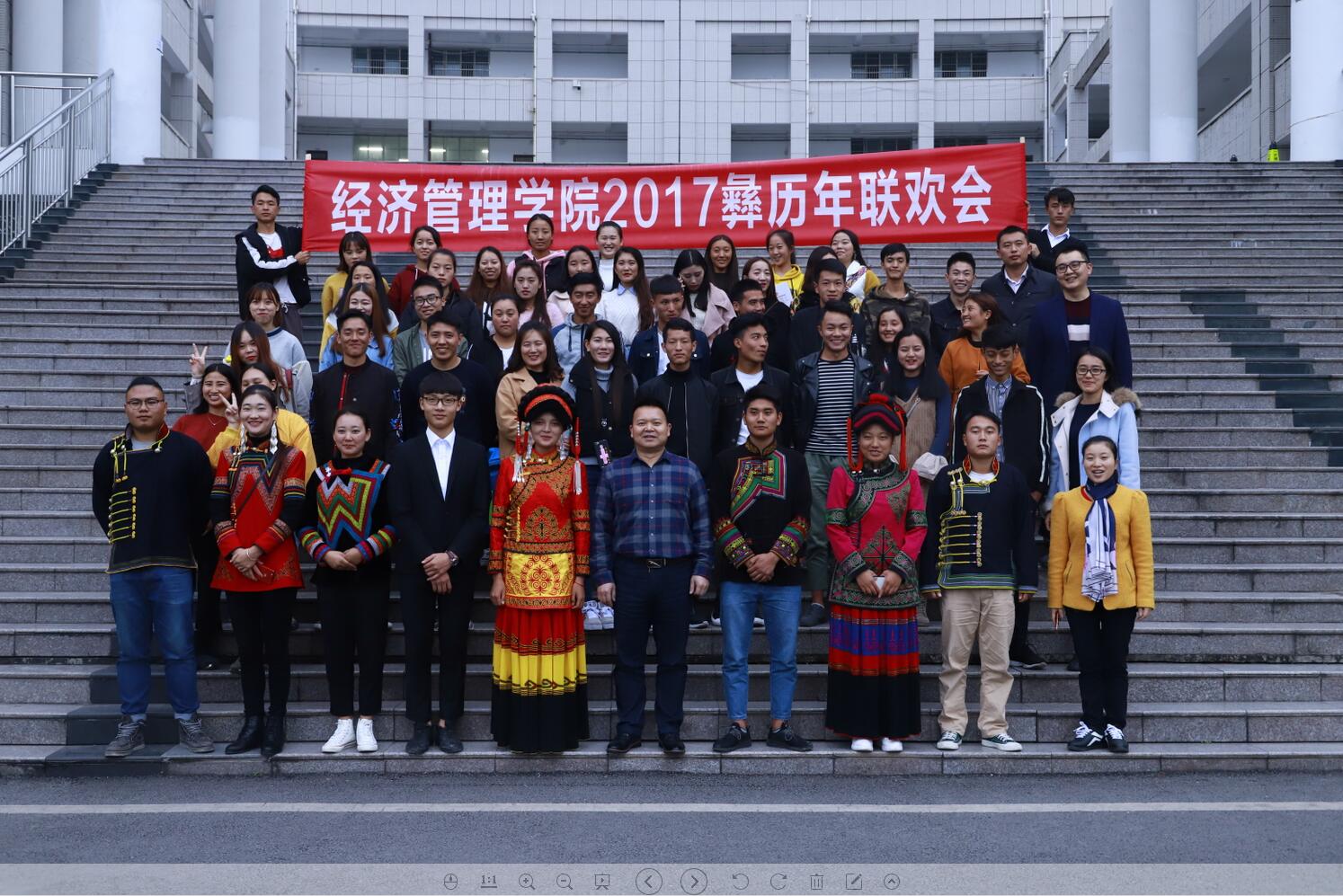 彝族年（缩小）